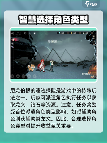 龙族卡塞尔之门游戏玩法介绍截图6