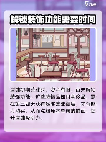 可口的咖啡装饰是什么介绍截图2