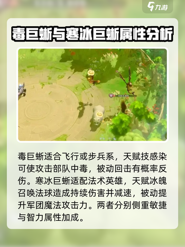 万龙觉醒🔥前期必选宠物推荐！新手必看👇截图4