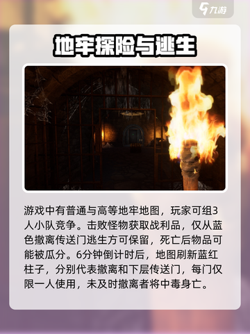 至暗时刻游戏🔥新手必看！玩转攻略💡截图3