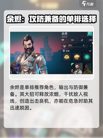 远光84可以单排吗介绍截图5