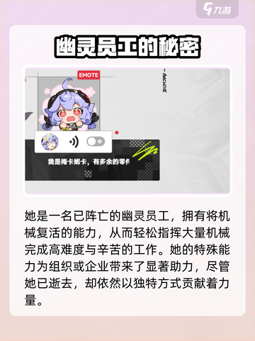无限大梅卡尼卡怎么样介绍截图4