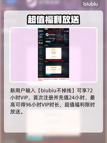 🔥《永恒之塔2》上线时间曝光！🎮截图5