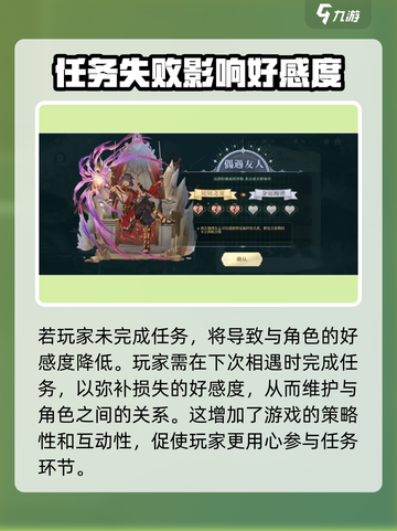 代号克罗诺斯出游四方怎么玩介绍截图4