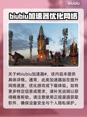 红警黑屏Bug🔥启动后秒变黑屏？这些解决办法快收藏！🎮截图2