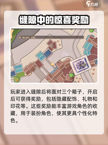 唱舞星计划仓鼠头饰如何获取介绍截图4