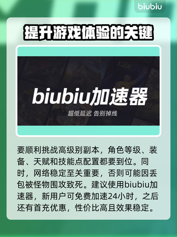 暗黑破坏神4：骨头获取全攻略✨💀截图4