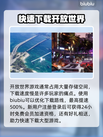 GTA6取景城市大曝光💥游戏迷必看！截图4