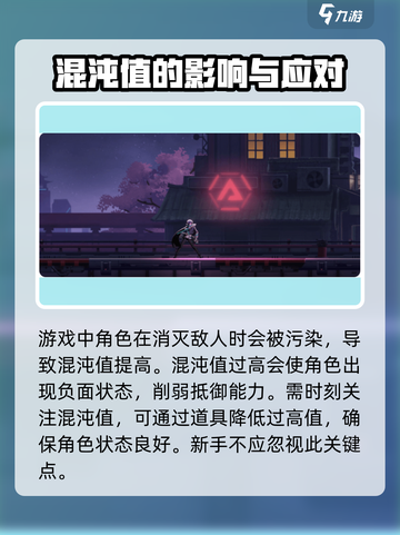 苍翼混沌效应新手教程介绍截图6