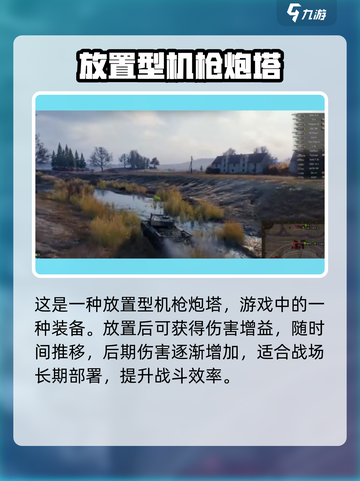 创世战车眼镜蛇如何介绍截图2