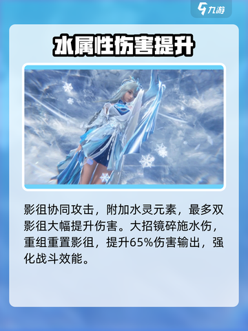 仙剑世界招募哪个角色好介绍截图4