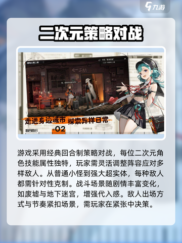 新月同行开发公司竟是《原神》背后大佬！🔥截图4