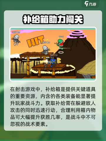 🔥混乱大枪战联机玩法全解！🎮💥截图5