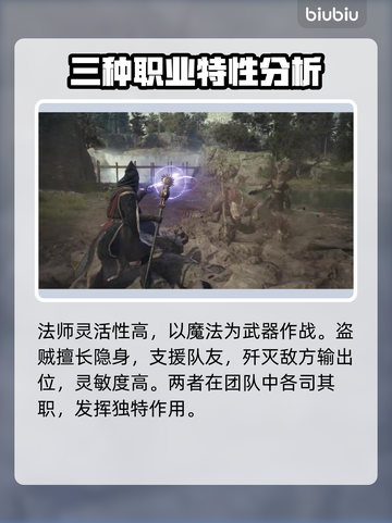 龙之信条2🔥最强武器解析，玩家必看！截图5