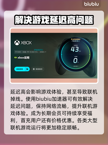 Keeper游戏闪退卡顿？❌延迟丢包解决方法来了！⚡截图4