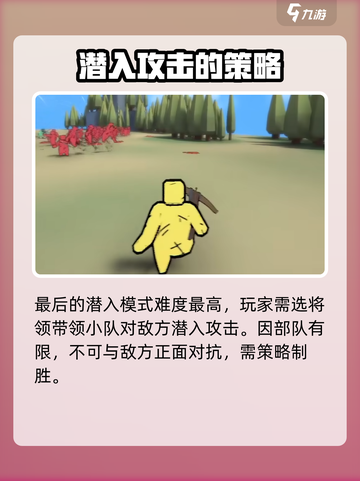 攻城模拟器加好友怎么加介绍截图5