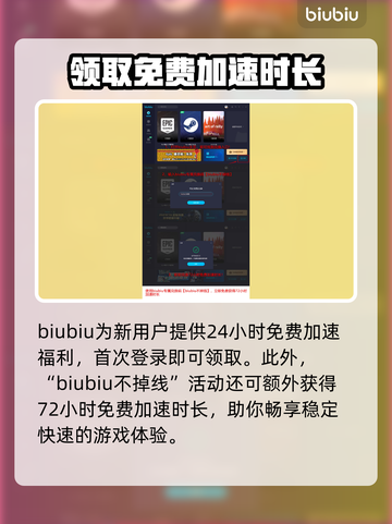 最后纪元🔥加速器推荐！玩游戏必备👇截图4