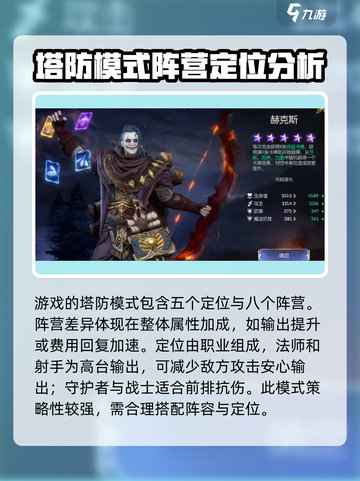 潮汐守望者手游公测时间🔥重磅爆料🎉截图3