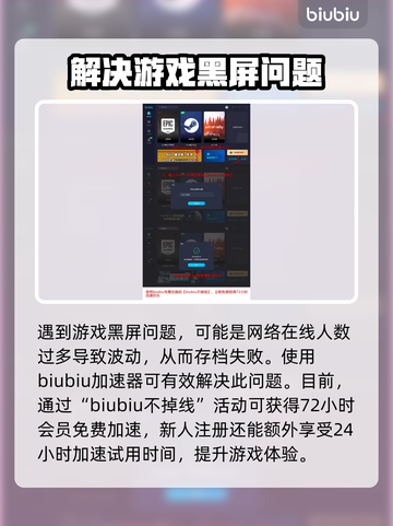监狱建造师2黑屏🔥解决方法大公开！💥截图2