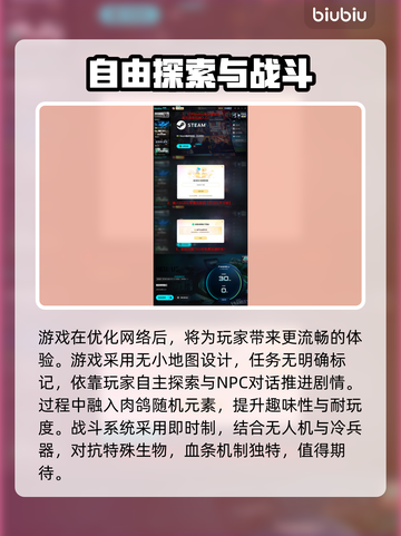 🔥《地狱即我们》发售日曝光！限时上线截图5