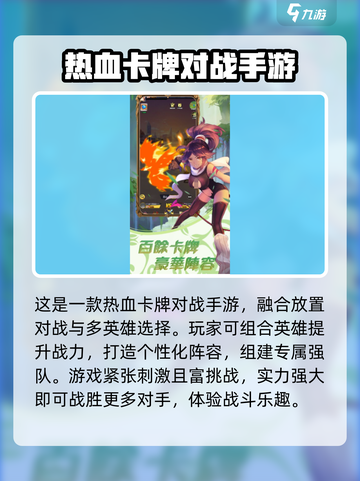 🔥全明星觉醒公测时间🔥游戏迷必看！🎉截图3