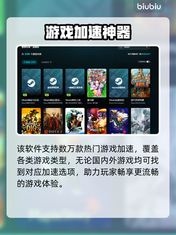 🎮诅咒之岛闪退？速用加速器解决！截图5