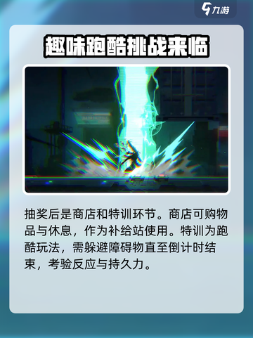 苍翼混沌效应意识试炼怎么玩介绍截图5
