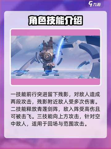 王者荣耀🔥李白超强符文铭文推荐✨截图4