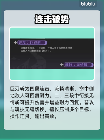 🔥辉烬军团锡蒙利逆天操作💥截图2