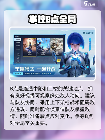 天启行动云海半岛怎么样介绍截图4