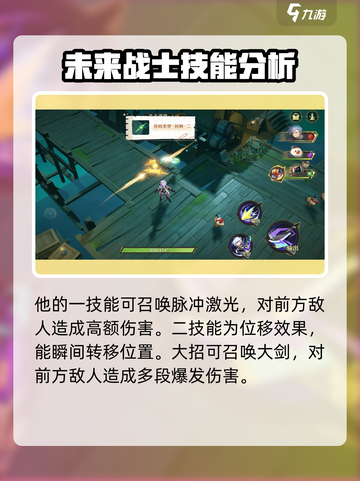 无尽梦回未来之梦🔥超燃游戏体验，不容错过！🎮截图3