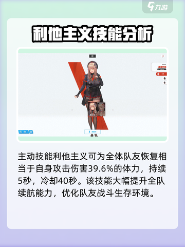 胜利女神：艾玛强度爆表🔥新手必玩🎉截图4