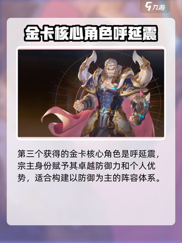 斗罗大陆：逆转时空金卡大曝光💥🔥截图3