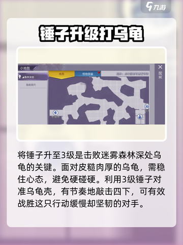 阿瑞斯病毒2🔥迷雾森林深处通关秘籍🌟截图3