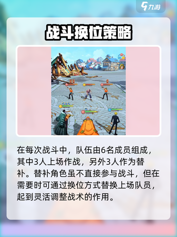 《航海王梦想指针战斗爆燃开启🔥》💥截图2