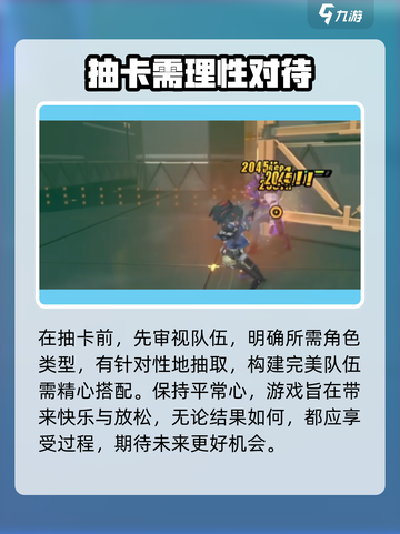 绝区零🔥限定角色抽取大揭秘！用这个抽就对了！截图4