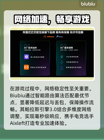 🎮《坠落金属女仆救世录》加速器推荐！秒下载🔥截图3