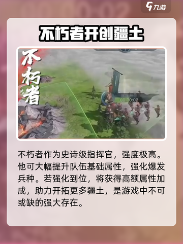 指环王纷争不朽者🔥超强攻略来袭，快速上手秘籍！截图2