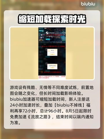 流放之路🔥试炼位置全分布带你快速通关！截图4