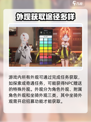 🔥二重螺旋公测时间曝光！上线倒计时🎉截图4