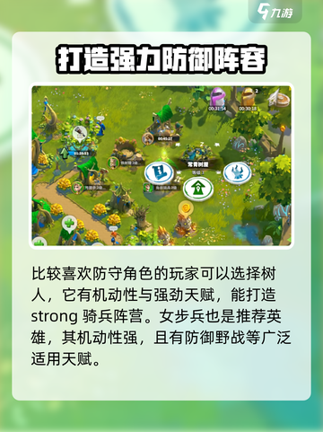 万龙觉醒🔥茵迪丝获取攻略与角色详解来啦！截图4