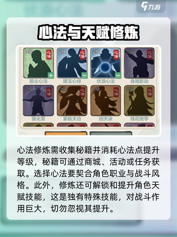 小小英雄修为攻略介绍截图4
