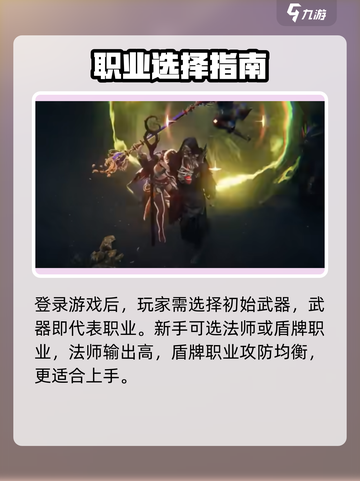 🎮权力之望爆肝体验！爽玩全攻略🔥截图3