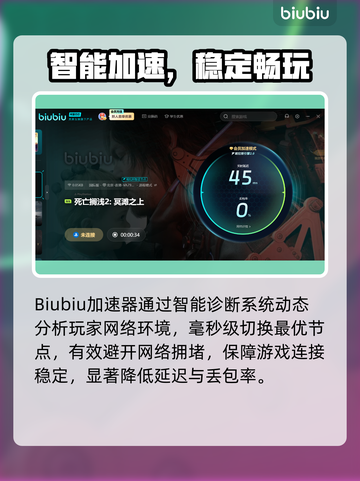🎮死亡搁浅2延迟丢包？速看解决方法！截图3