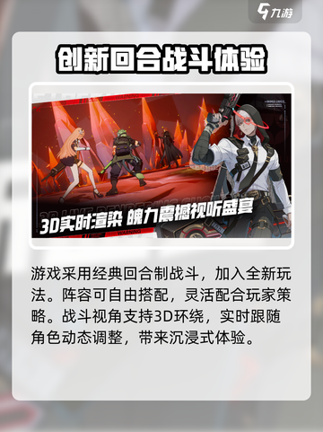 🔥《伊瑟重启日》上线时间大曝光！💥游戏迷速看！截图3
