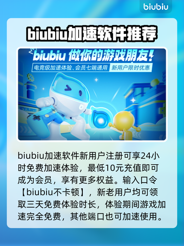 战雷⚡低延迟免费加速器推荐，玩战雷必备！截图2