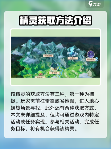 西普大陆手游化石战魂怎么获得介绍截图2