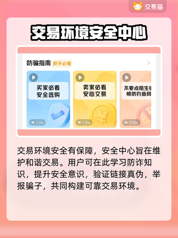 三国兵临天下账号交易🔥安全平台推荐！截图3