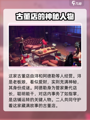 异环伊波恩：阵营全揭秘🔥游戏党必看！截图3