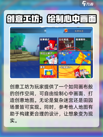 像素射击创意工坊🔥超全攻略，玩转游戏就靠它！截图2